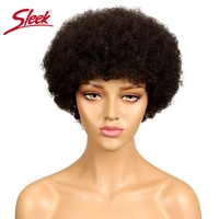 sleek short brazilian afro kinky curly wig short human hair wigs for black women non lace wigs dark brown red wig free shipping
