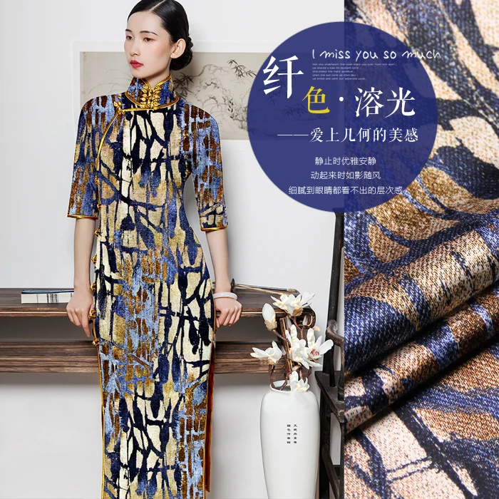 Шелковое эластичное атласное платье с принтом ширина 118 см 19 Момми ткань из