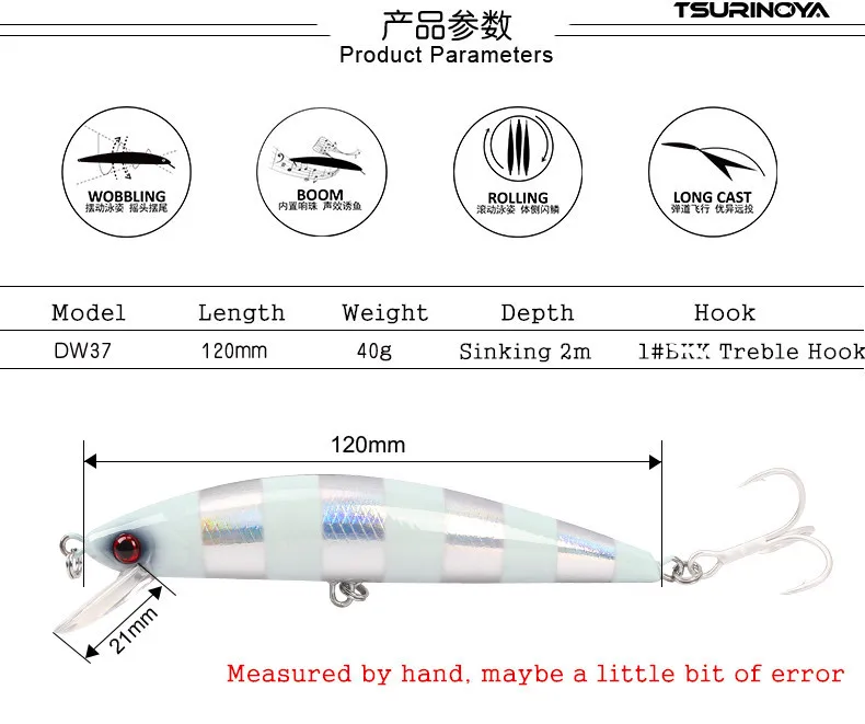 TSURINOYA Тонущая приманка гольян 120mm40g Glide Bait Groove Hook рыболовные приманки isca Artificiail Para Pesca Bass Vobler Leurre Souple
