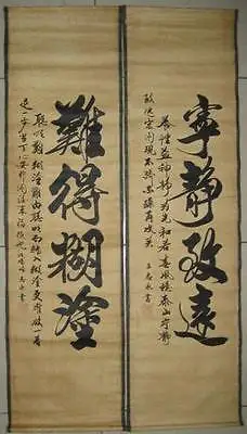 Китайская старая картина свиток каллиграфия Zheng Banqiao 4 свитки|old painting|chinese painting