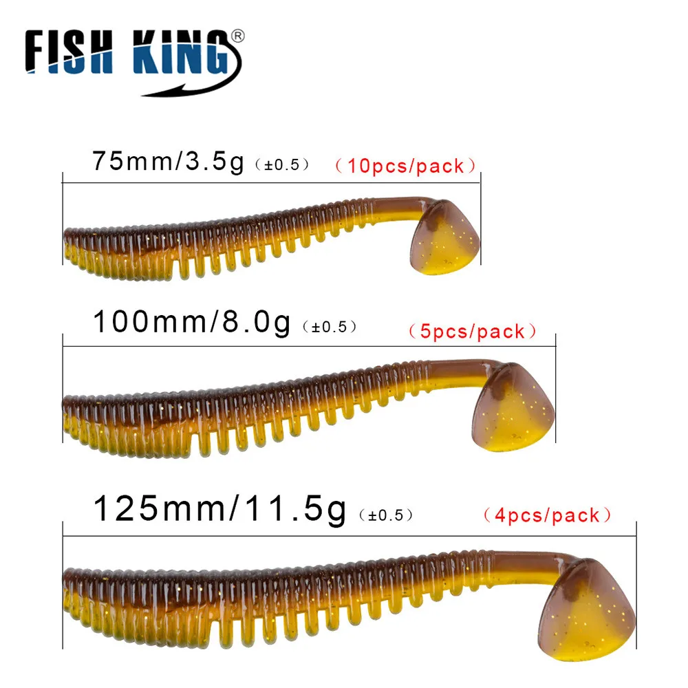 Рыболовные приманки FISH KING мягкие рыболовные 75 мм/3 5 г 100 мм/8 0 125 мм/11 воблеры