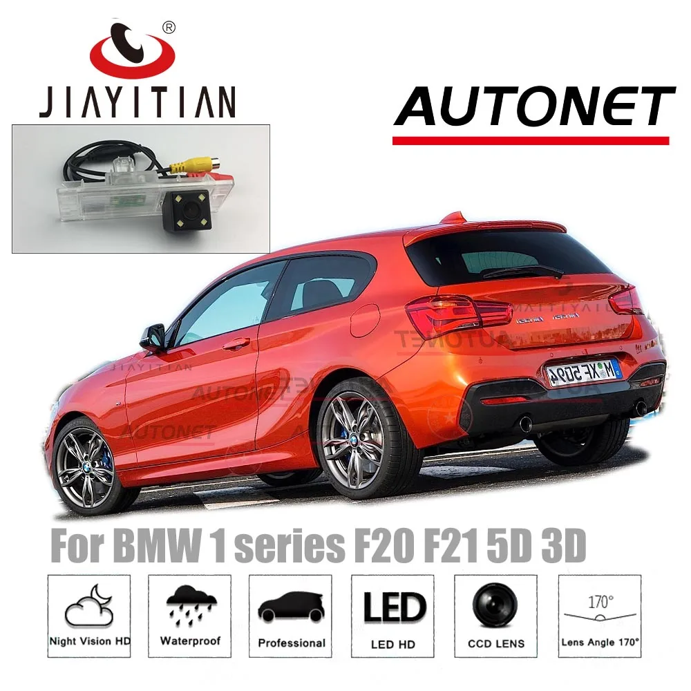 JIAYITIAN камера заднего вида для BMW 1 серии F20 F21 5D 3D 2015 2016 2017 CCD/ночное видение/камера