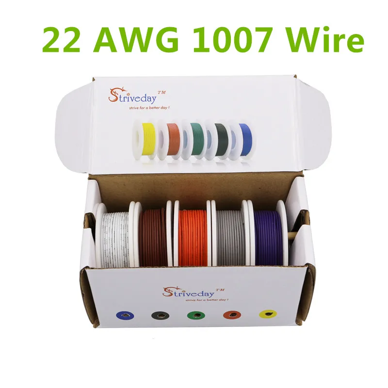 40 м UL 1007 22AWG 5 цветов Смешанная коробка 1 2 Упаковка Электрический провод кабель