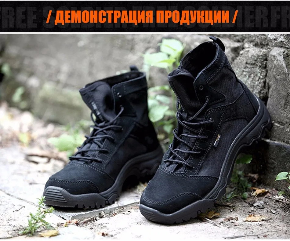 FREE SOLDIER Наружные воздухопроницаемые единичные тактические сапоги Сверхлегкие сапоги пустыни Сапоги мужские особой войны для военных любителей Легкие тактические сапоги дизайон от пинки износостойкий