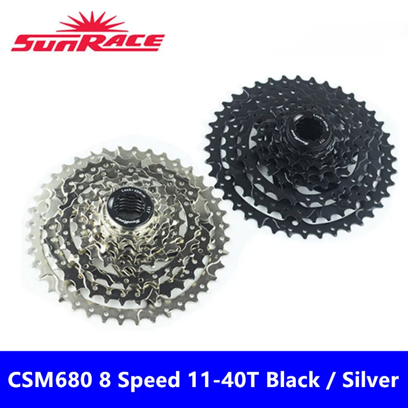 Оригинальный Новый sunracing CSM680 8 скоростей 11 40 т черный/серебристый велосипедный