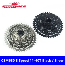 Оригинальный Новый sunracing CSM680 8 скоростей 11 40 т черный/серебристый