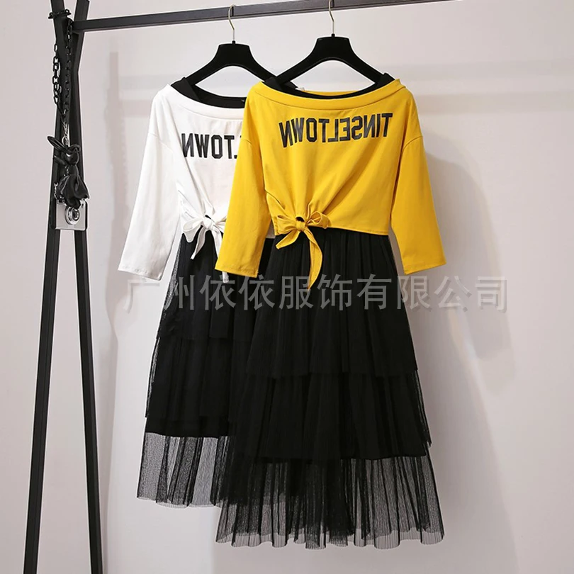 Новое Стильное летнее платье из двух предметов на весну и лето Корейская версия