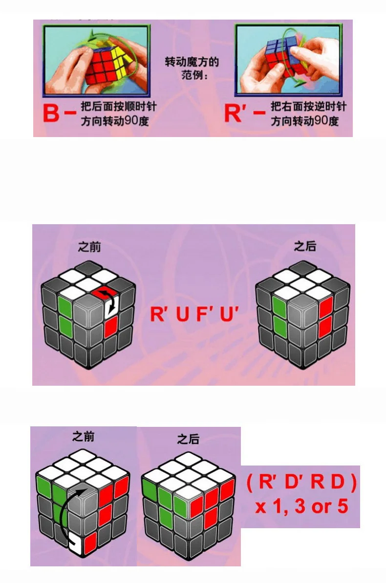 5,7 см Профессиональный Головоломка Куб игра игрушка 3x3x3 Скорость для Magic Cube Стикеры для детей и взрослых, Обучающие игрушки E-M010