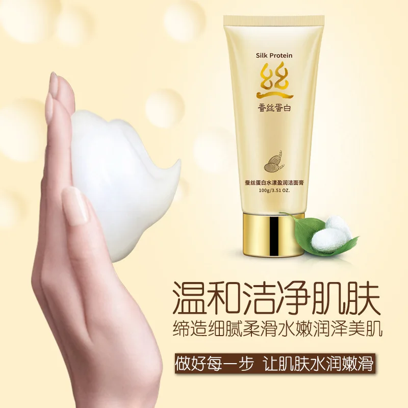 Bioaqua Silk Protein Skin Care limpiador Facial Cleansing Moisturizer Hydrating Whitening Oil Control Shrink Pores Face Cleaning | Красота и