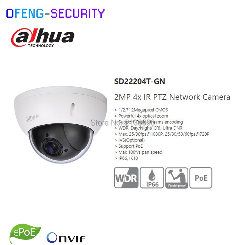 Оригинал Dahua DH-SD22204T-GN CCTV IP Камера 2 мегапикселя Full HD Сеть мини купольная 4x