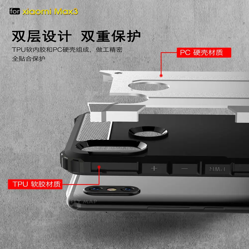 PC Armor TPU Case for Xiaomi Mi MAX 3 Silicon Anti-Shock Hard Protection phone Cover Xiao Max3 Mimax mimax3 M1804E4A M1804E4C |