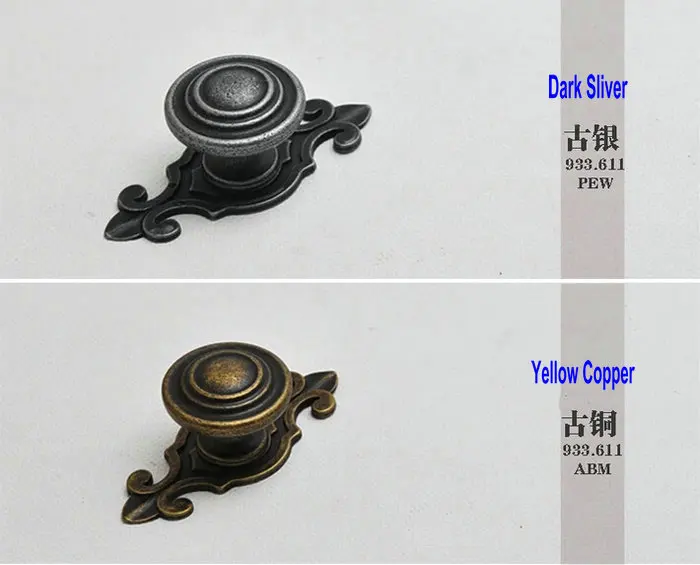 4PC/Lot Retro Antique Europe Type 30MM Dia 26MM Height Cupboard Closet Cabinet Furniture Knob Drawer Pull Knob In Two Color