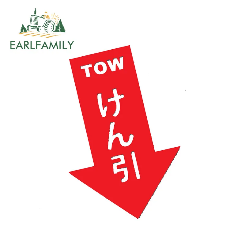 EARLFAMILY 13 см x 8 4 высокое качество буксировка Япония JDM наклейка виниловая дрифт