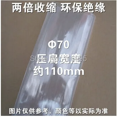 Бесплатная доставка красная термоусадочная трубка 1 метр диаметром 70 мм кВ 2:1