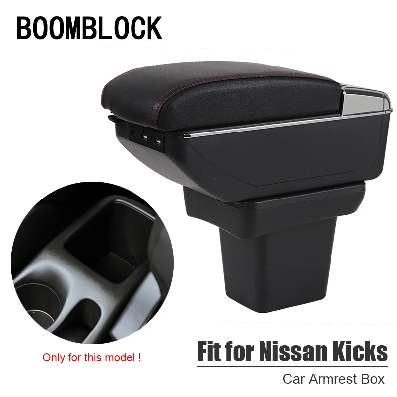 Автомобильный подлокотник коробка модифицированная для Nisan kicks 2016 2017 2018 USB