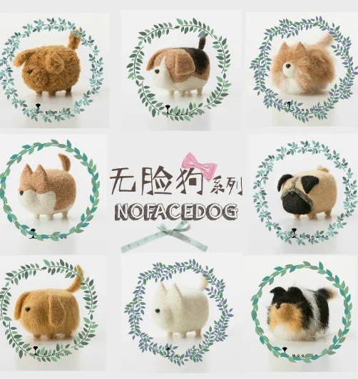 Без уход за кожей лица собака мультфильм животных комплект Шерсть Кружево