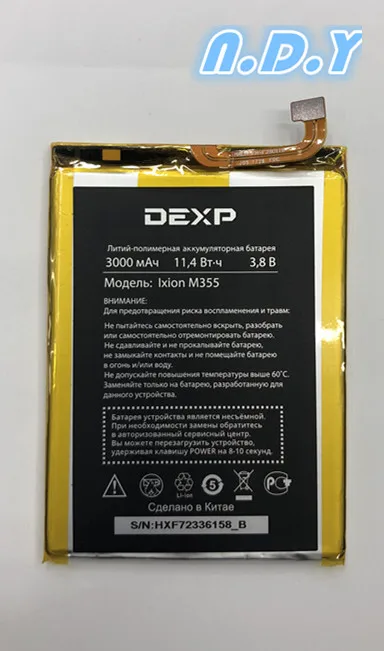 Новый оригинальный 3 8 V 3000mA DEXP Ixion M355 Аккумулятор для сотовый телефон|Аккумуляторы