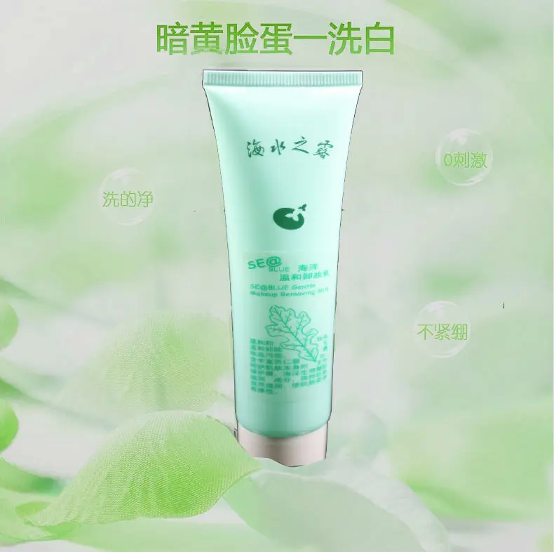 Очищающее Молочко для сухой кожи лица 80 г с алоэ вера | Красота и здоровье