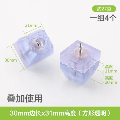 4PCS 4 шт. Нескользящая мебельная ножка контактная площадка под винт мягкая резина 24 мм стол стул ноги ножки дно скользит Противоскользящий пол протектор коврик оборудование - Цвет: 4PCS