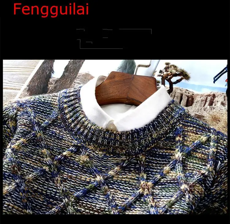 Fengguilai модный мужской свитер Уличная Повседневная облегающая мужская одежда с длинным рукавом трикотажные пуловеры зимние толстые с круглым вырезом