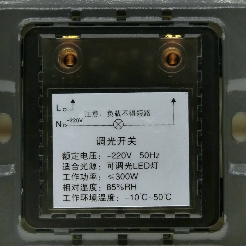 Светодиодный регулятор яркости 220 В 300 Вт|led controller 220v|dimmer switch controllerled |