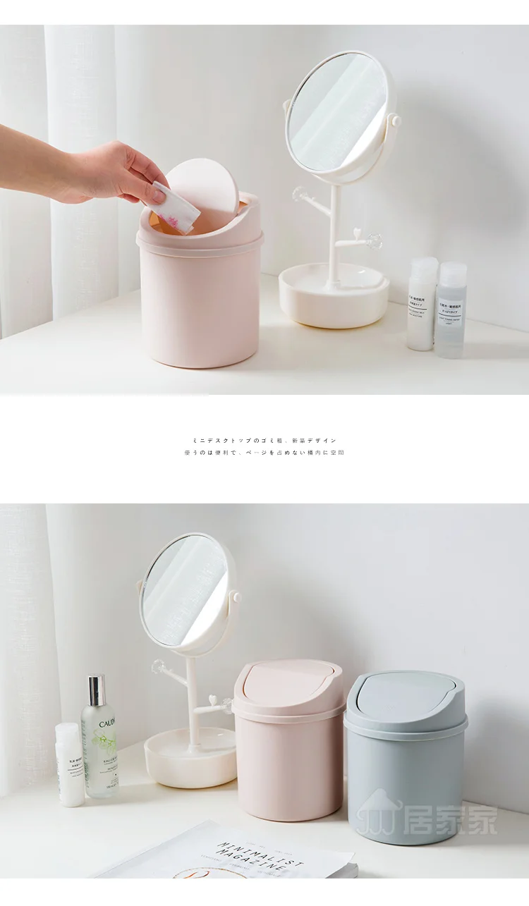 Home desktop Mini dustbin creative trash basket office coffee table with trash cans