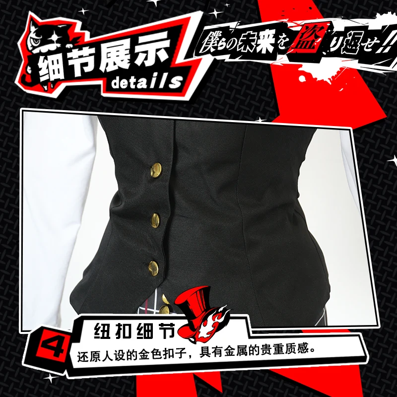 Аниме игра Persona 5 королева Makoto Niijima Косплей Cotumes одежда полный комплект Хэллоуин
