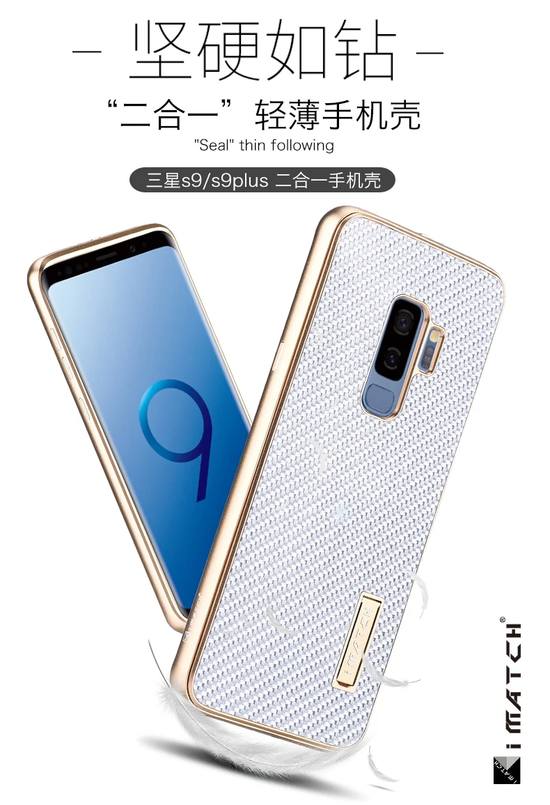 Элитный бренд чехол для samsung Galaxy S9 S8 плюс S7 край Алюминий металлический бампер из углеродного волокна жесткая накладка на заднюю панель телефона Защитный чехол