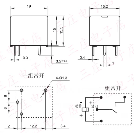 Реле HF3F-L 5-1HL1T T73-1A-5V-L1 одной катушки магнитного удержания 10А контакт | Обустройство