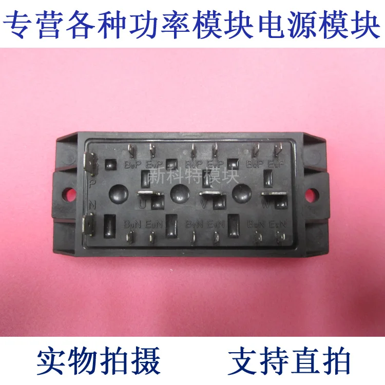 Модуль IEF260A2 PRX 25A600V IGBT Обустройство дома
