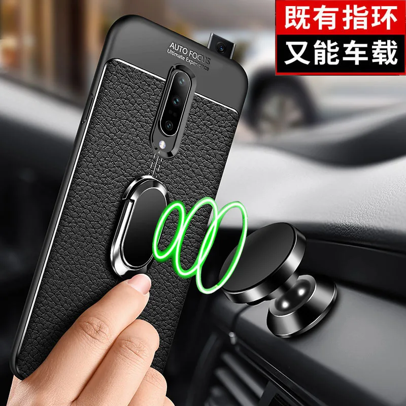Для OnePlus 7 Pro Чехол роскошная кожаная текстура с подставкой Кольцо Магнит защитный чехол на заднюю панель для one plus 7 7pro 1+ 7 pro