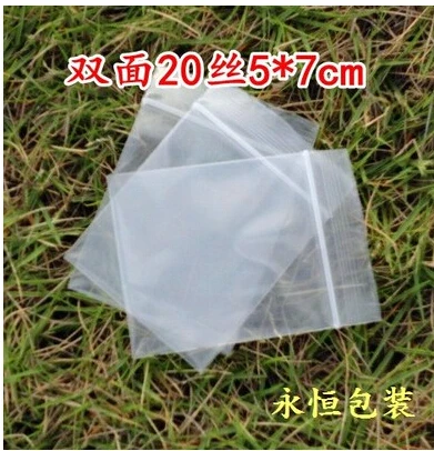 

No. 1 pe thick wire 20 5 * 7CM ziplock bag film 100 sealed bags small bags transparent plastic bags