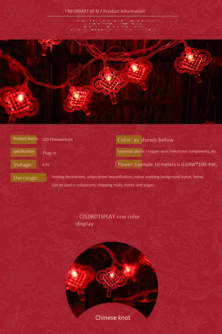 20/40/50/80/100LED китайский узел фонарь гирлянда красный Весна фестиваль уличное