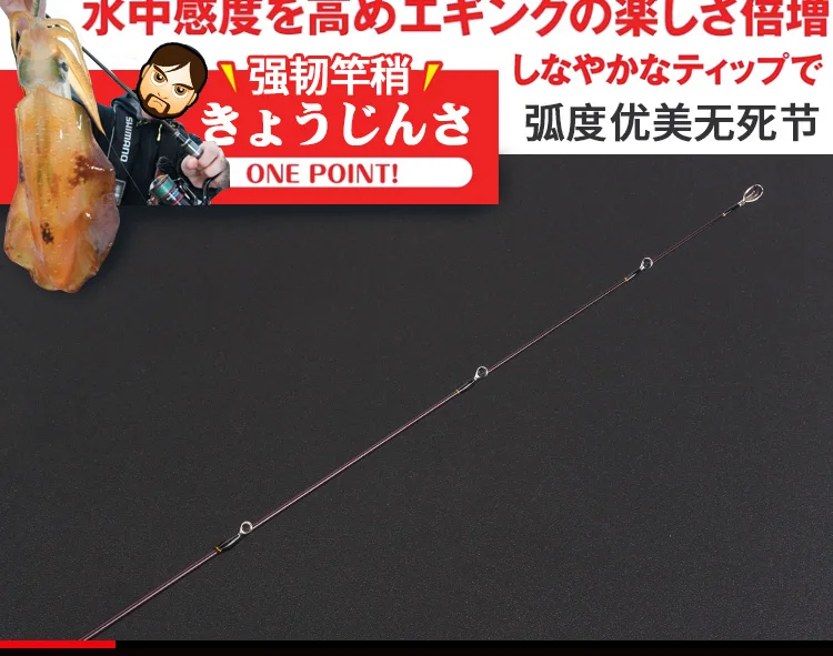 Абсолютно новая Удочка Lurekiller Япония полная Fuji Egi удилище приманка в виде кальмара удилище спиннинговое удилище SIC направляющая 832 м Pe 0,4-1,2 кальмар размер#2-3,5