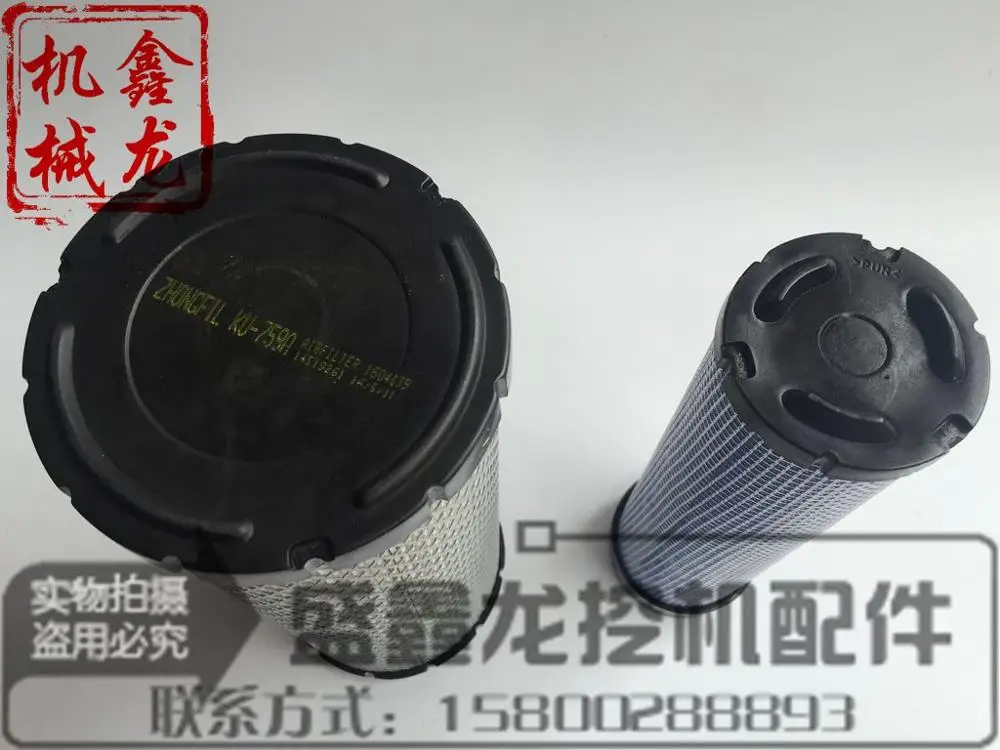 

Excavator parts air filter air filter air filter style of Hitachi ZAX60/70
