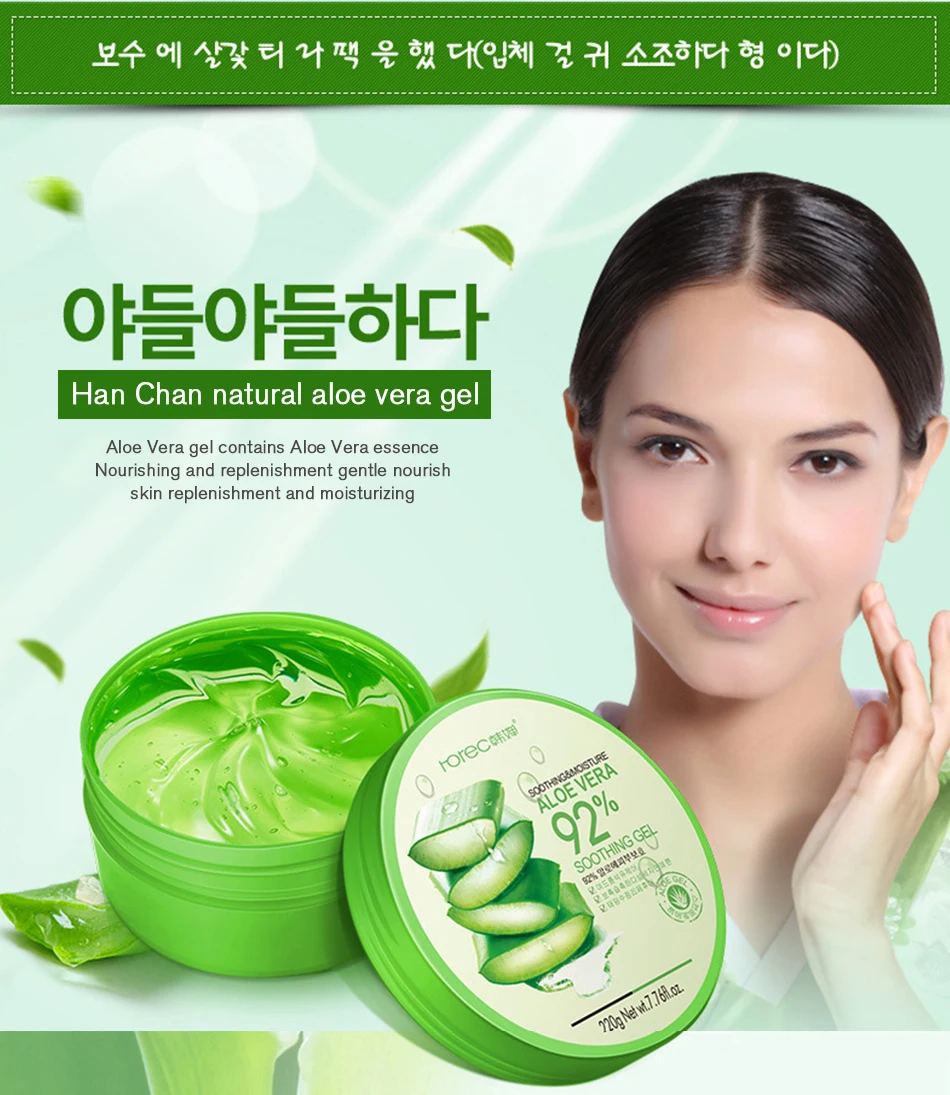 ROREC 220g природа алоэ вера гель, крем для лица гладкость, для лечения прыщей, увлажнение восстановление после загара для лица маска для сна