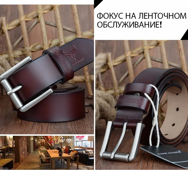 COWATHER корова натуральная кожа пояса для мужчин воловьей мужские джинсы пояса ремни пряжкой новинки