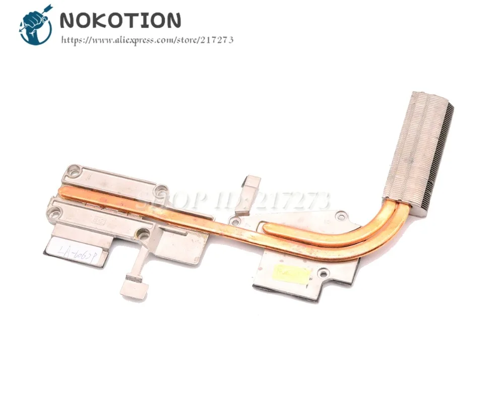 

Радиатор NOKOTION AT0CX0020A0 для ноутбука Toshiba Satellite A665 A660