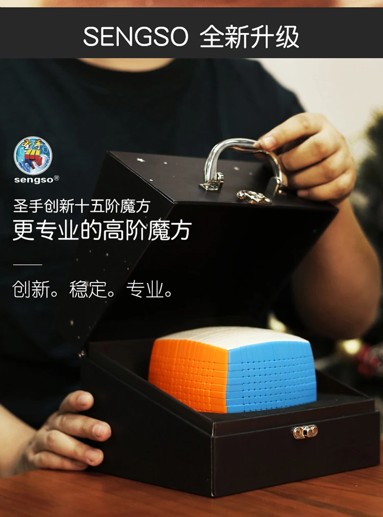 Shengshou 15 слоев Sengso 15x15x15 без наклеек 10,6 см куб скорость Магическая головоломка 15x15 обучающая игрушка для детей