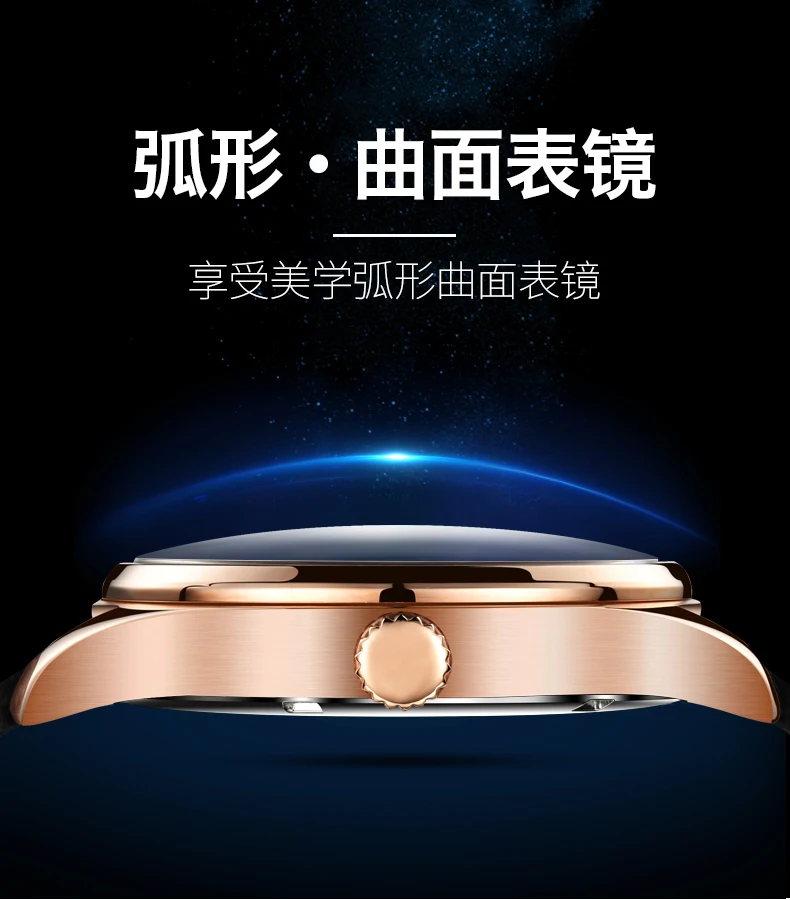Часы наручные Carnival Мужские механические классические светящиеся брендовые