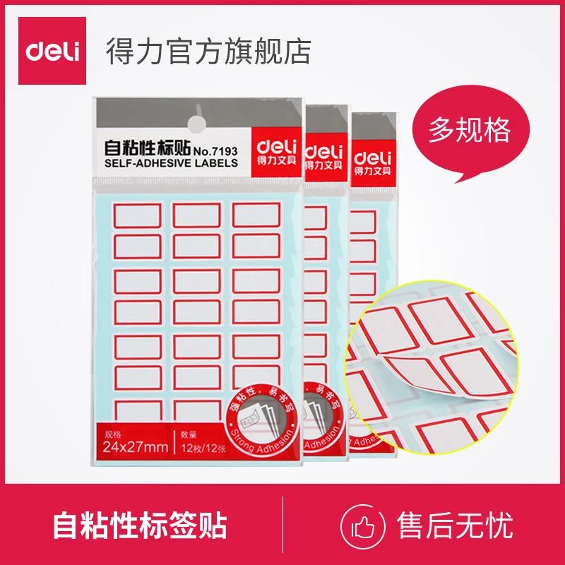 12 листов/упаковка самоклеющиеся не сушивающие этикетки для плакатов лабораторий