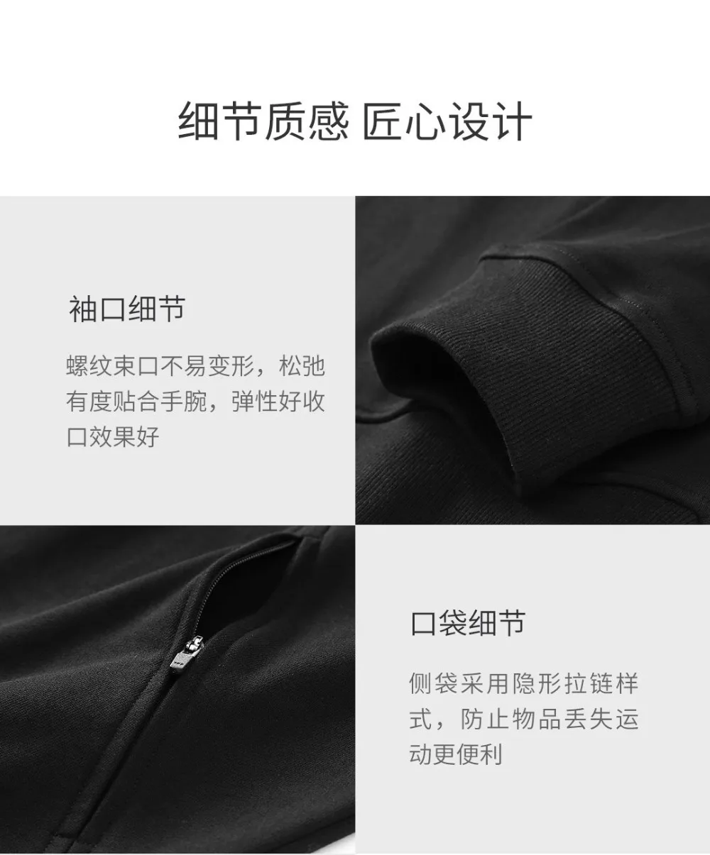 Xiaomi Uleemark Повседневное Для мужчин, кардиган на молнии с капюшоном и прочная ткань не появляются катышки долго Для мужчин молнии рукавом Демисезонный пальто спортивная одежда