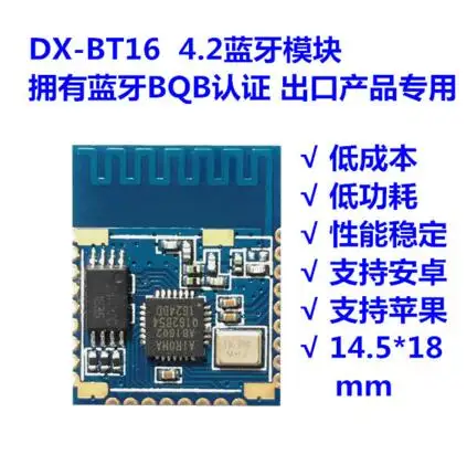 Беспроводной модуль передачи данных BLE4.0 Bluetooth Поддержка iOS и Android | Электроника