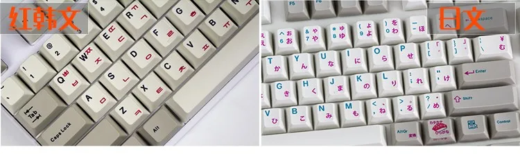 Enjoypbt механическая клавиатура с клавиатурой, горячая Распродажа 117, клавишные колпачки, вишневый профиль, сублимация, черный на черном, японский руссаин