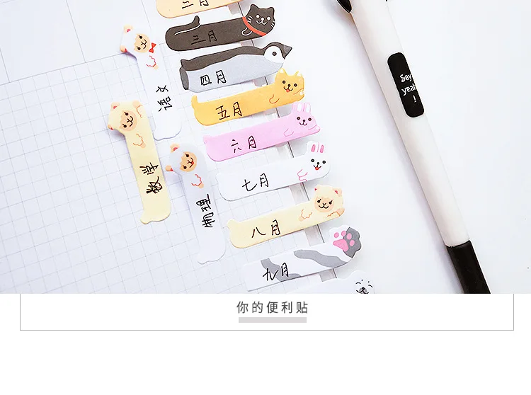 1 шт Kawaii Канцелярские блокноты для заметок, креативные милые животные, стикеры для заметок, школьные принадлежности, бумажные наклейки