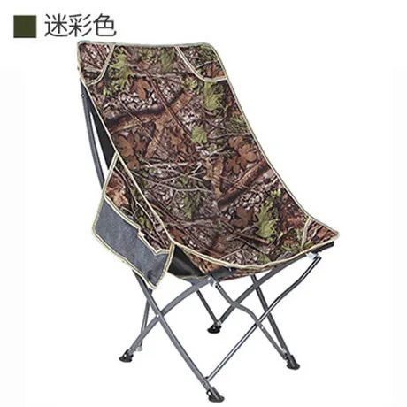 Пляжное Кресло уличная мебель садовая кемпинг стул sandalyesi рыболовное кресло