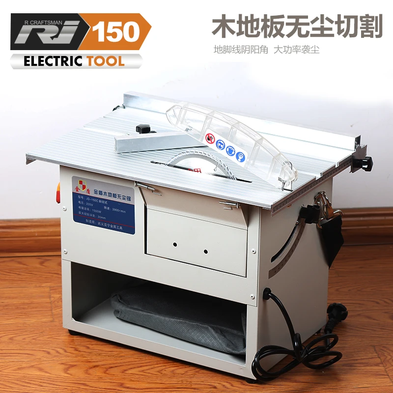 Столешница для деревообработки скошенная пылепила многофункциональное