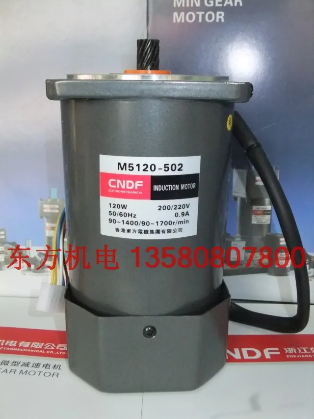AV 220V 120W двигатель CNDF контроля скорости переменный ток для двигателя