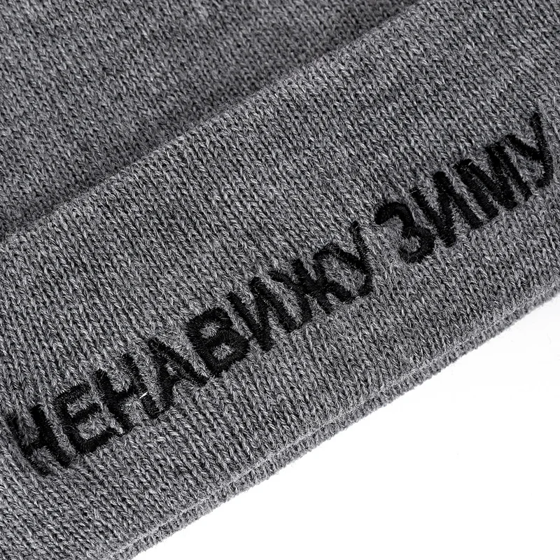 Cotton Russian Letter I Hate Winter Casual Beanies For Men Women Fashion Knitted Winter Hat Hip-hop Skullies Hat