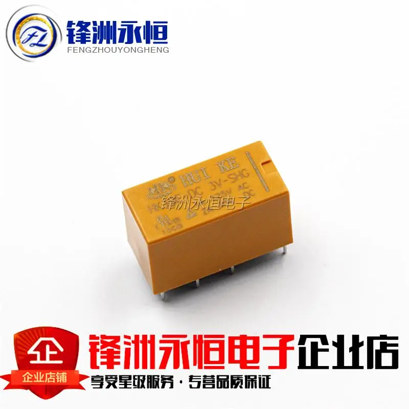 HK19F-DC3V-SHG 8 футов 1A 125VAC/30VDC двухполюсный релейные компоненты | Обустройство дома